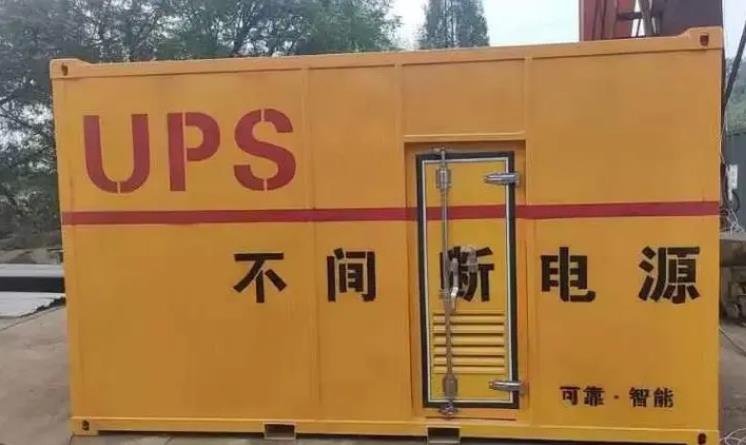 湖滨UPS电源（Uninterruptible Power Supply）的作用？